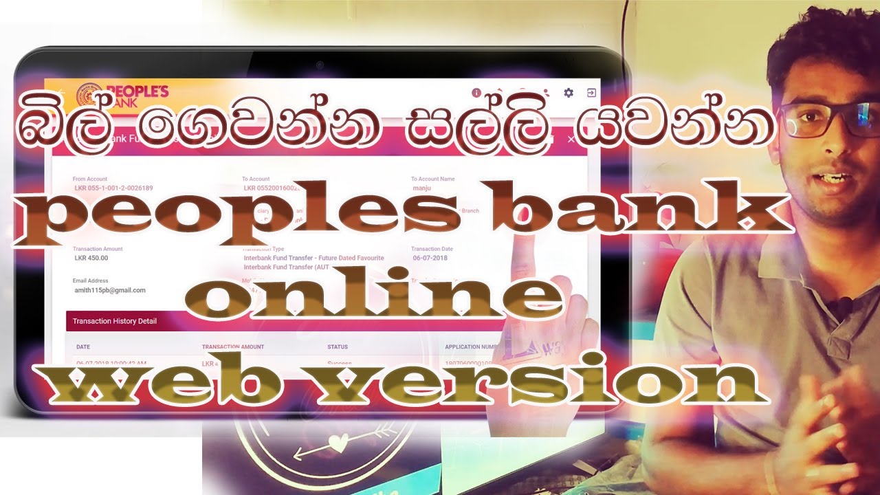 peoples bank online web banking