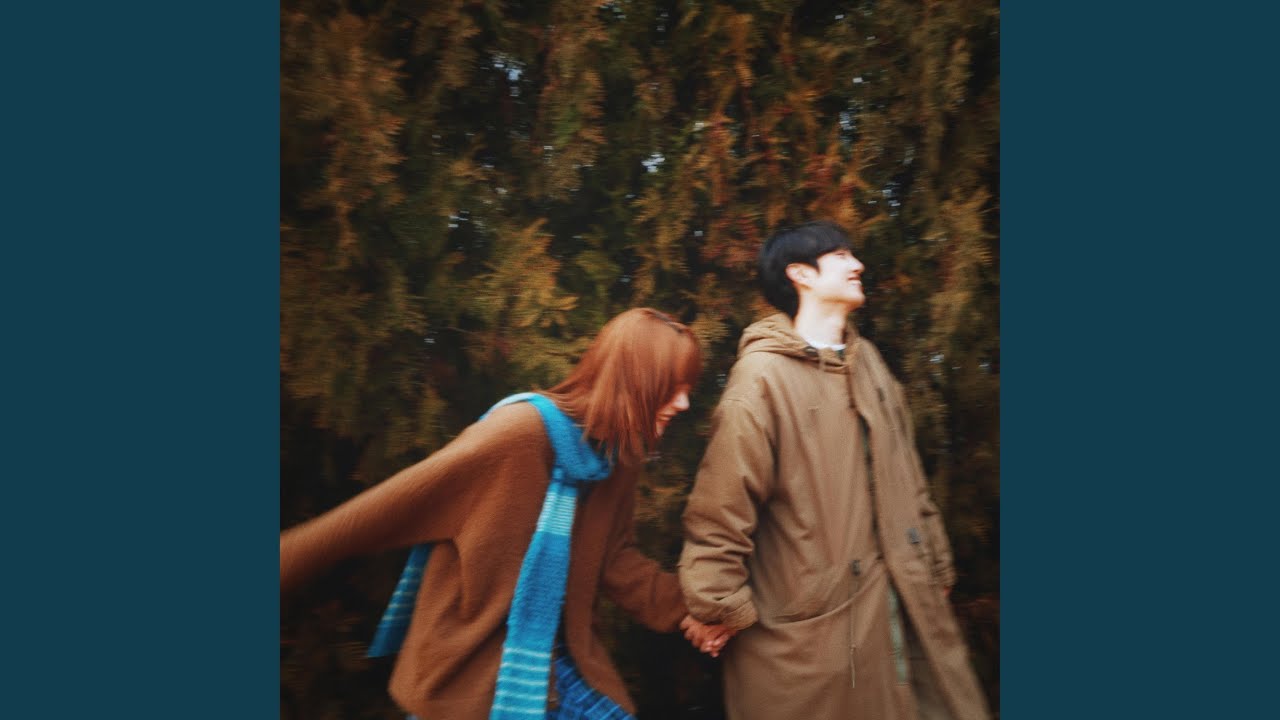 Anywhere With you
