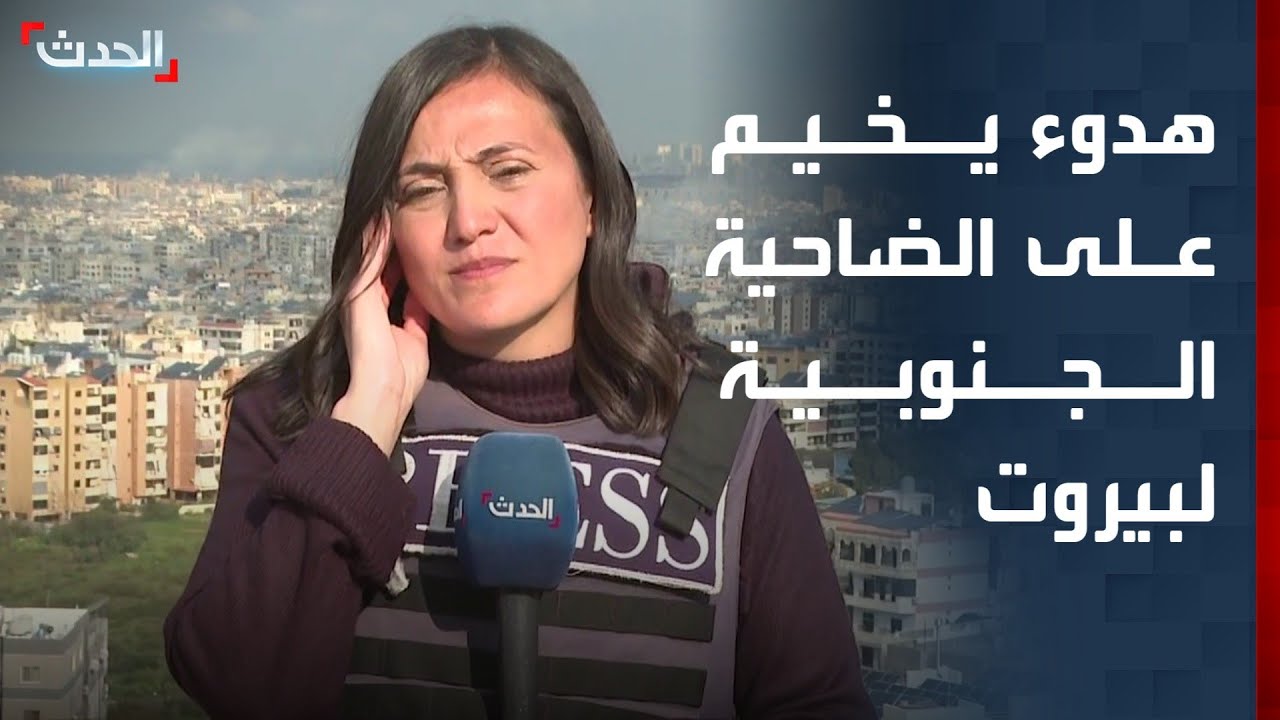 مراسلة 