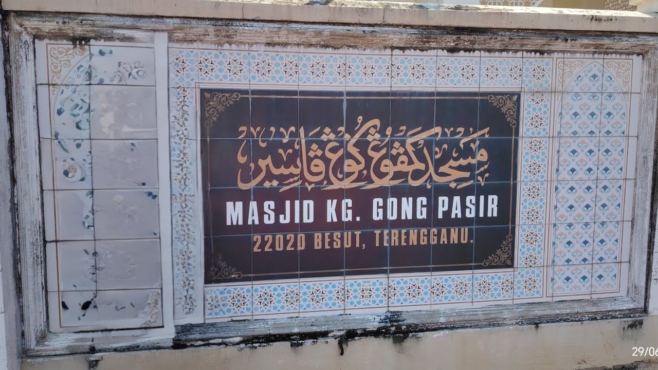 Ziarah Pusara adik Nurly Sahirah (salah seorang korban nahas kemalangan bas UPSI...