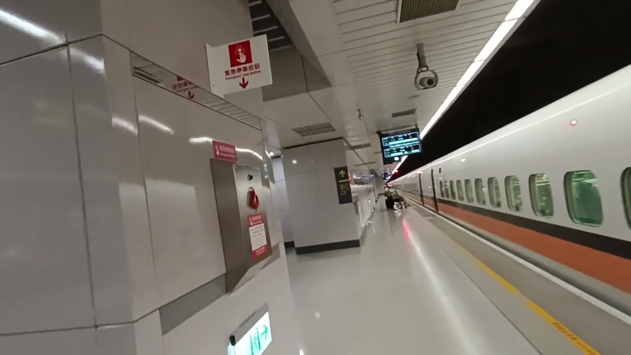 #高鐵南港站#台灣高鐵 #Taiwan High Speed ​​Rail#THSR #月台
