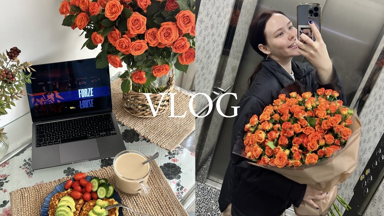 VLOG Саша уехал. Генеральная уборка. Обзор покупок. Скучное 14 февраля и как я разбила новую вазу.