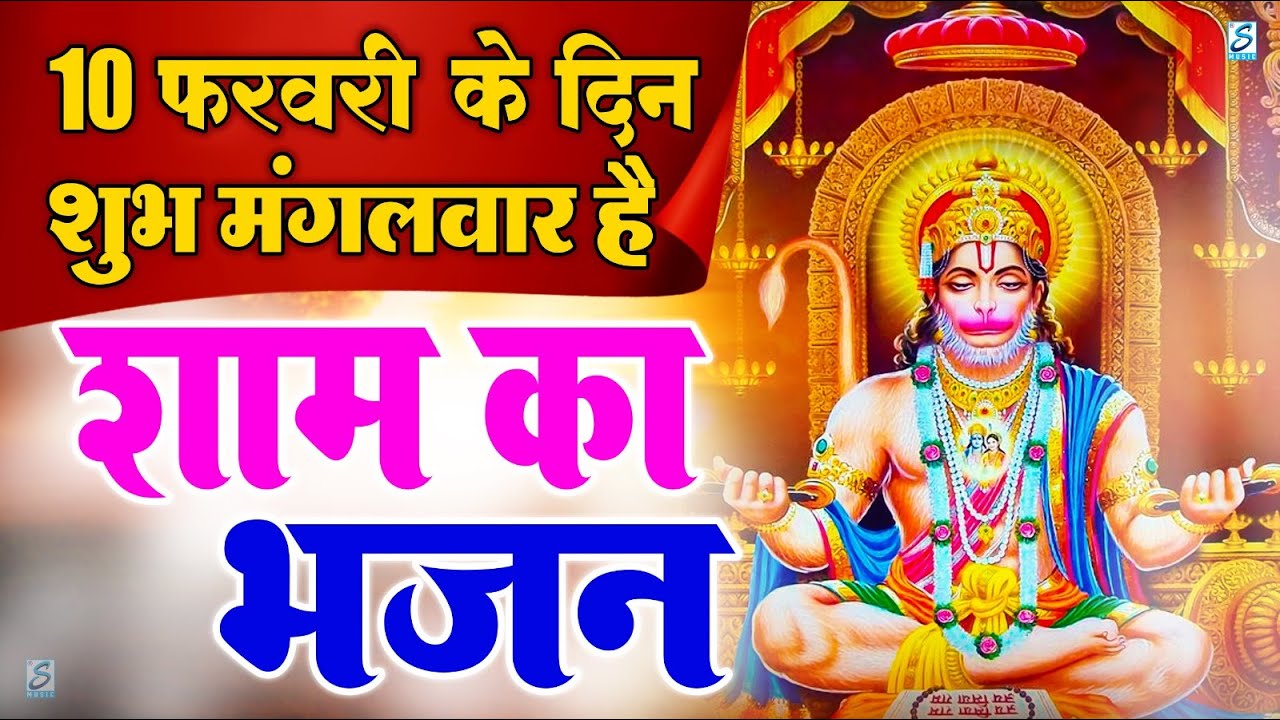 LIVE :शनिवार भक्त्ति -आज  सुबह इस वंदना को सुनने से शनिदेव जी प्रसन्न होकर सभी मनोकामनापूर्ण करते है