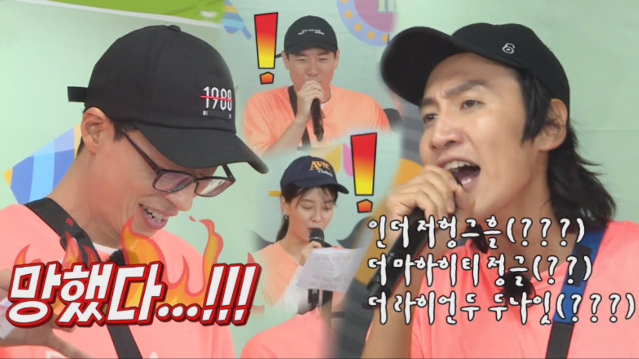 ‘웃겨서 호흡곤란’ 광수, 연습하다 목쉰 아카펠라 분량 만수르♬