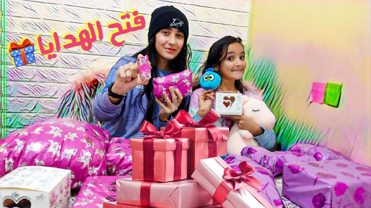 فتح الهديا مفاجأة ماما...سبب الهدايا؟🎁🎉