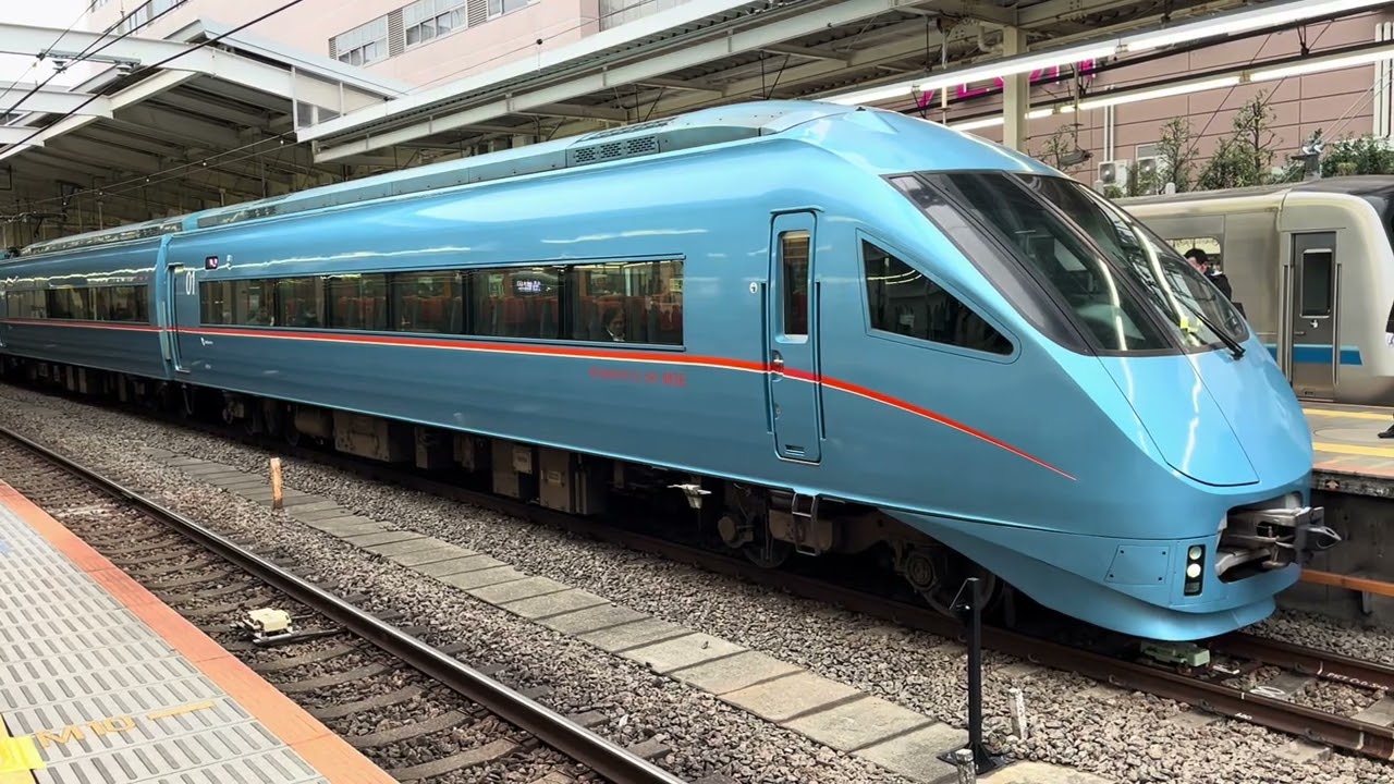 臨時ロマンスカー 新百合ヶ丘駅発車シーン