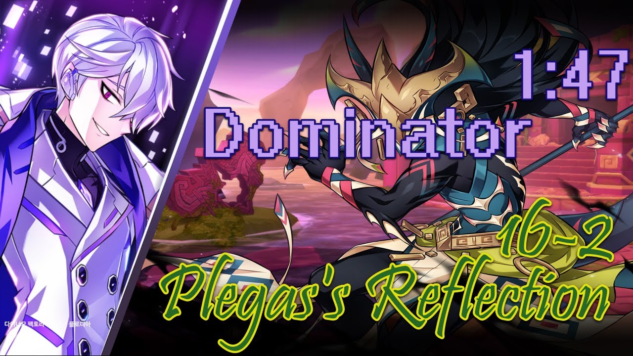 Elsword - Dominator - 16-2 Plegas's Reflection