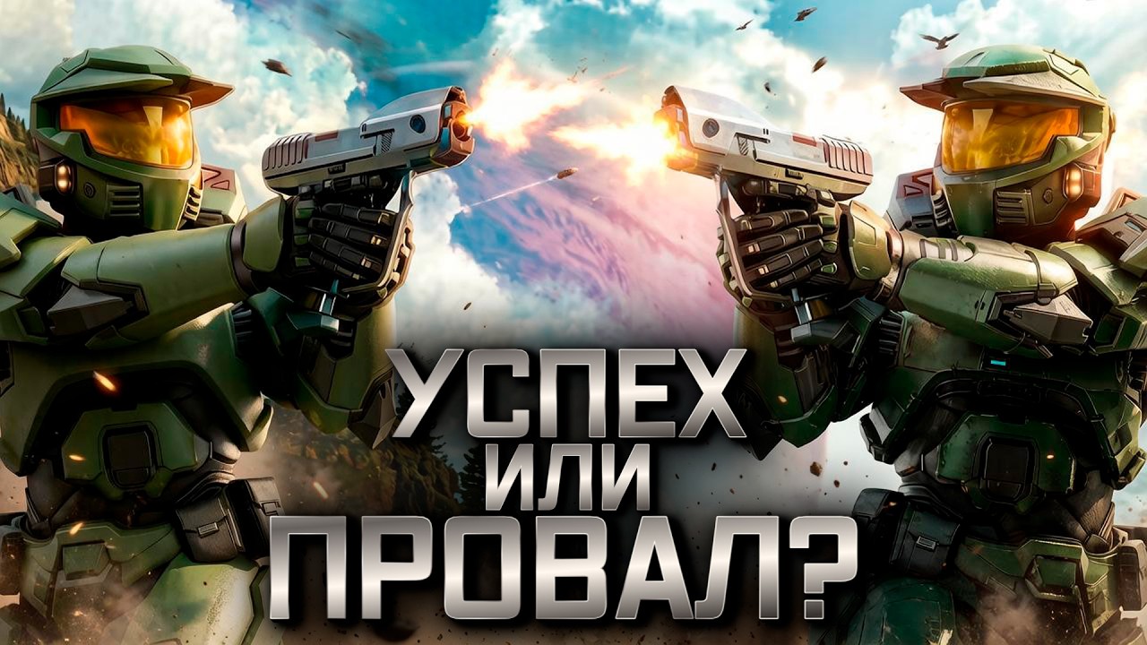 Удалось ли Halo: Campaign Evolved пересобрать классику? ДЕТАЛЬНЫЙ разбор и сравнение