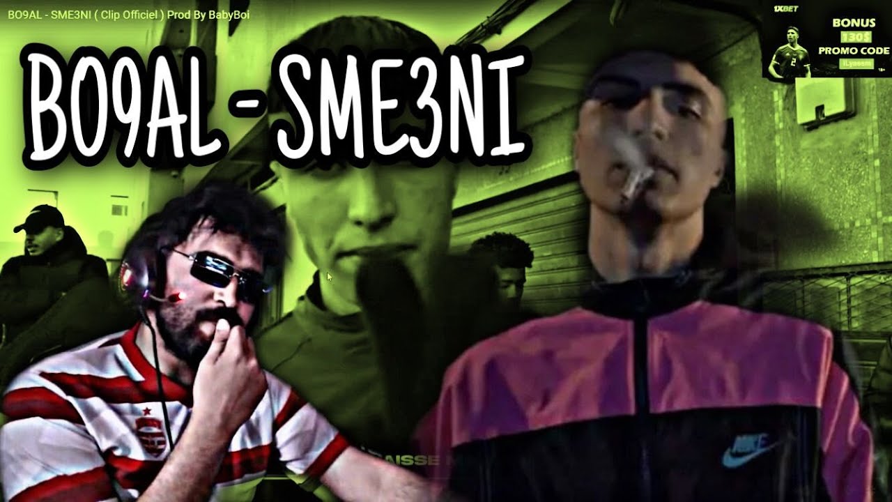 ILYASELMALIKI REACT TO @BO9AL - SME3NI