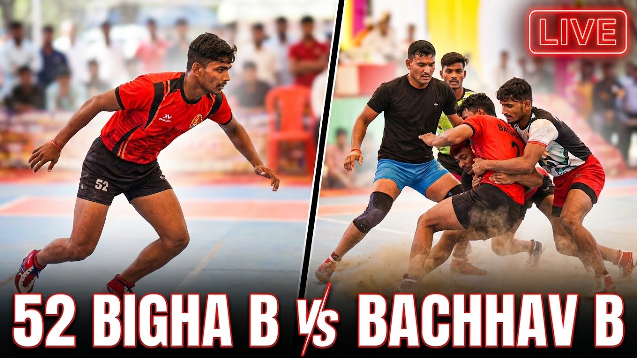 52 बिगहा B 🆚 बच्छाव B | Live Kabaddi Match Phulpur Varanasi