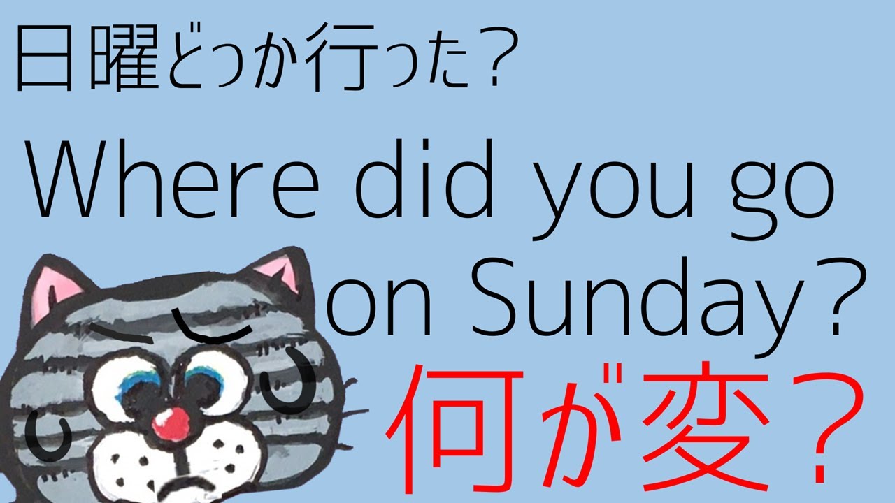 【これは盲点!】会話でついつい言ってしまいそうな不自然な英語のセリフ3つ!