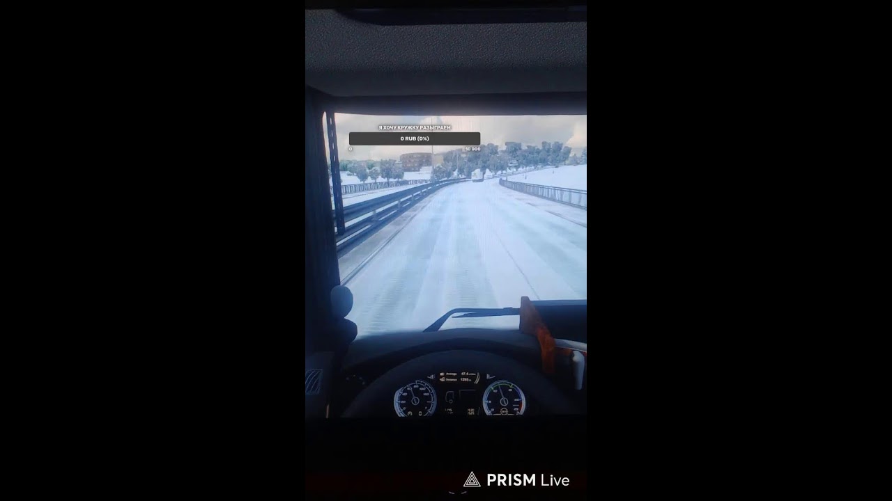 Едем Туда то Рейс Гомель Беларусь ETS 2