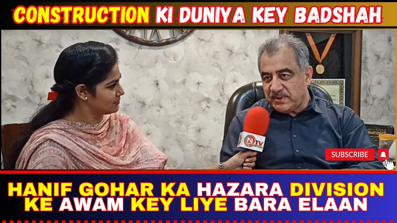 Construction Ki Duniya Key Badshah Hanif Gohar Ka Hazara Division Ke Awam Key Liye Bara Elaan