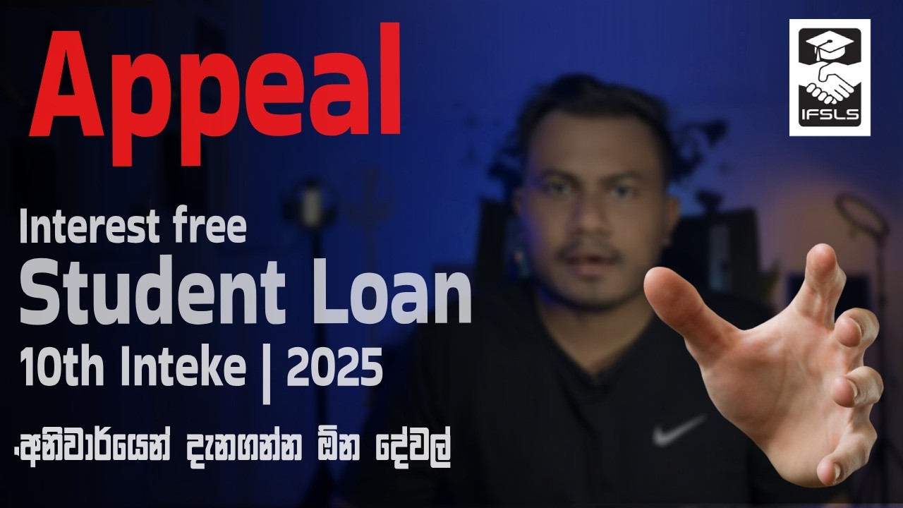 Interest Free Student Loan 10th Appeal