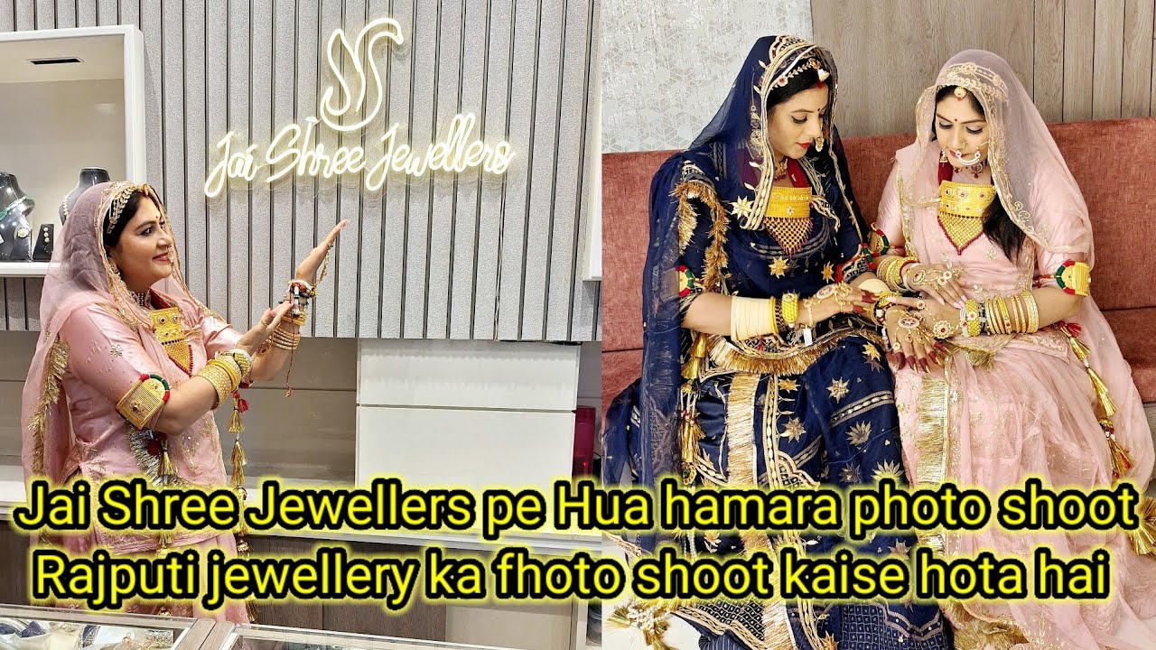 JaiShree Jewellers per Hua Hamara photo shoot // rajputi jewellery ka photo shoot  kaise hota hai //