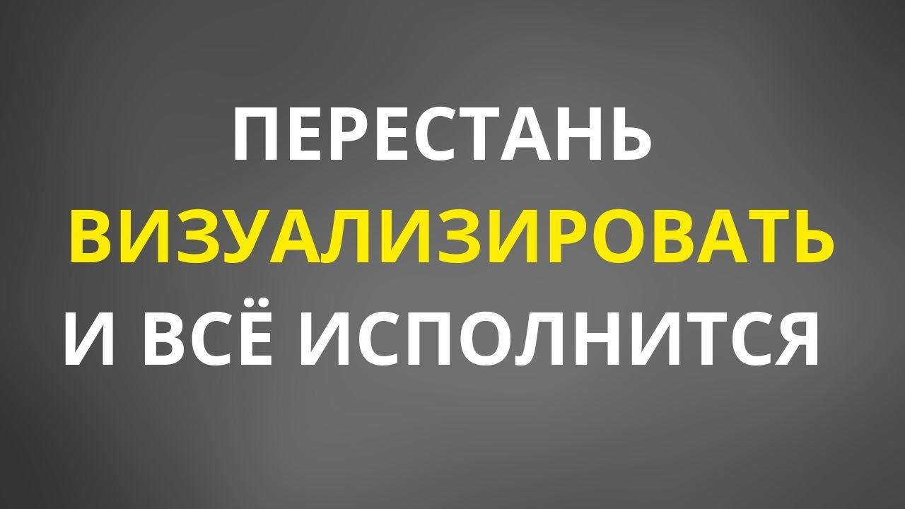 СЕКРЕТ ИСПОЛНЕНИЯ ЖЕЛАНИЯ.