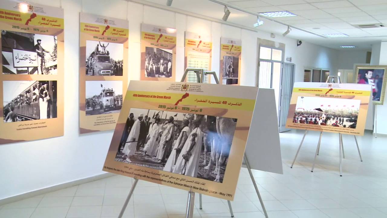 الفليم التعريفي بمؤسسة أرشيف المغرب
