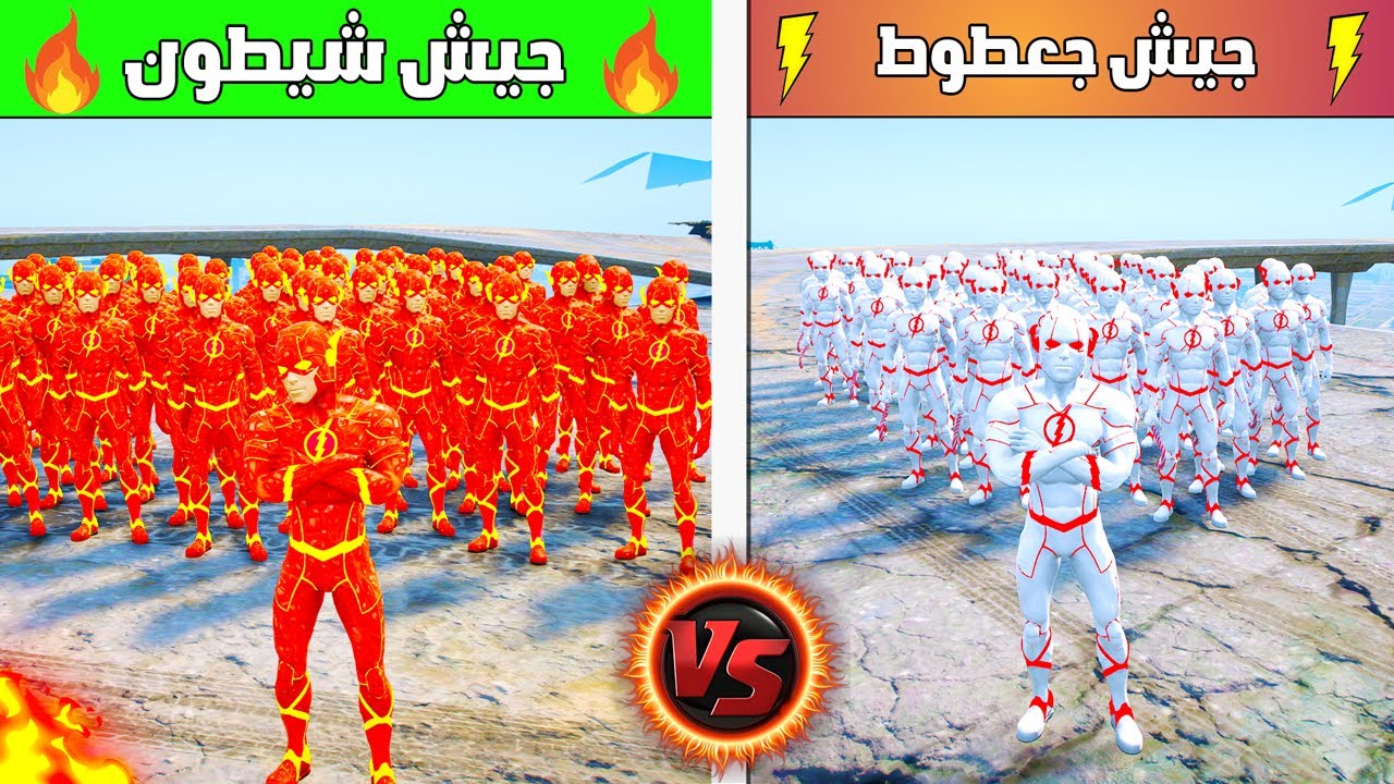 جيش جعطوط البطل ضد جيش شيطون 😱🔥| فلم قراند