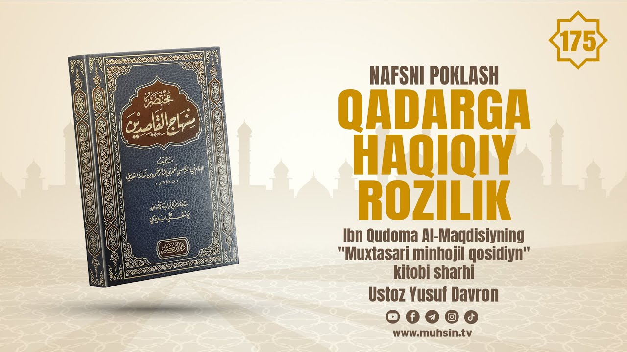 175-dars: Qadarga haqiqiy rozilik | Ustoz Yusuf Davron