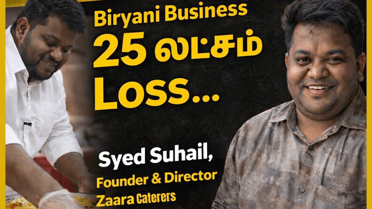 🔥 Biryani catering business-ல 25 லட்சம் loss💸. நடந்த பெரிய SCAM ❌ - Syed Suhail, Zaara Caterers