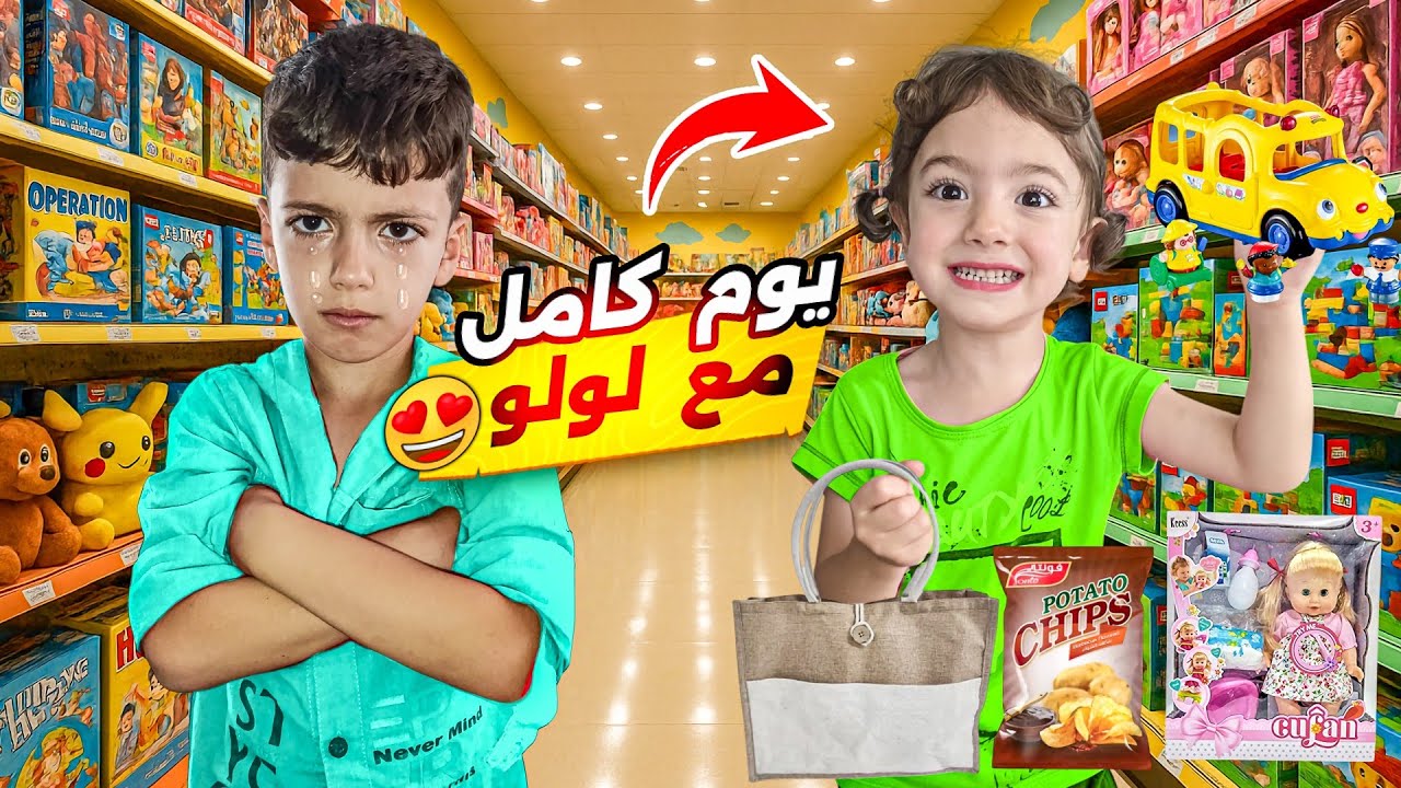 يوم كامل لوحدنا😬غلطنا اكبر غلطه كشفنا شي جديد!🥵  لولو ضاعت بلحديقه😱@AalamGhazal_Loulou