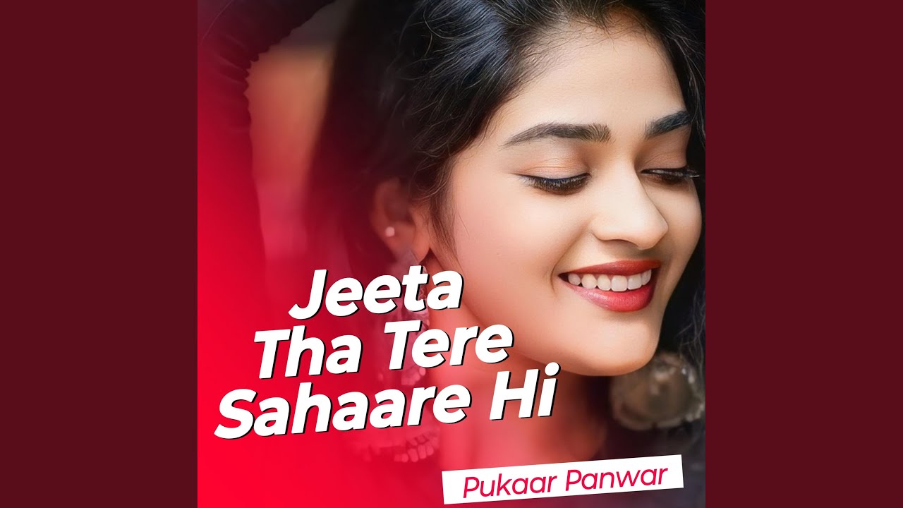 Jeeta Tha Tere Sahaare Hi