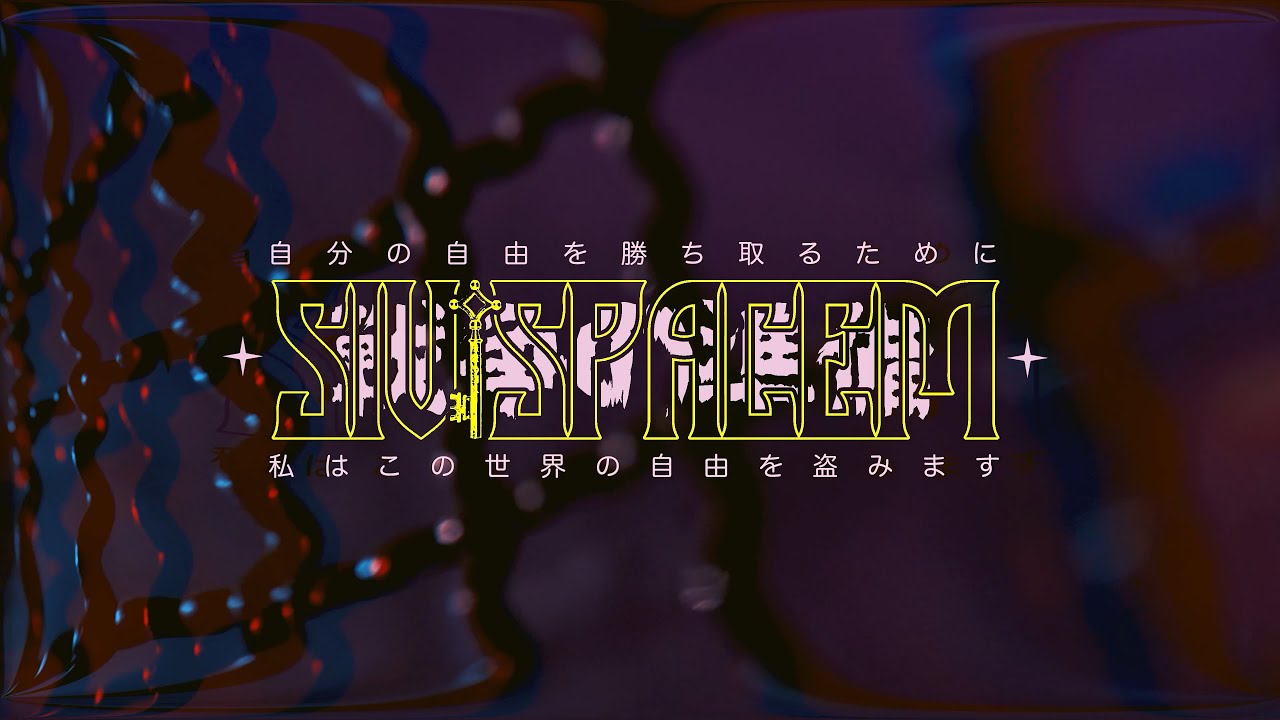 SI VIS PACEM - HOMINI [OFFICIAL MUSIC VIDEO] (2023) SW EXCLUSIVE