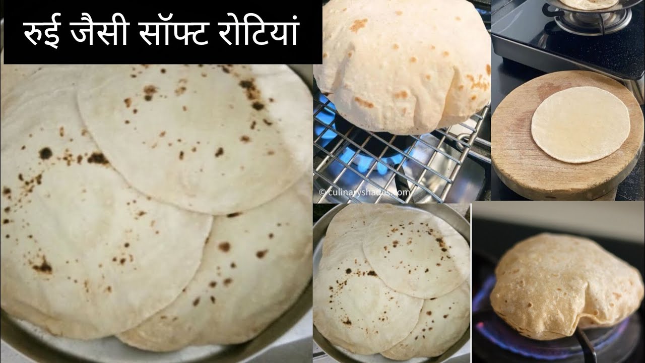 roti बनाने में अगर कोई दिक्कत हो रही है तो इस video को जरूर देखें💯 / roti जो पूरा दिन रहे soft बहुत 