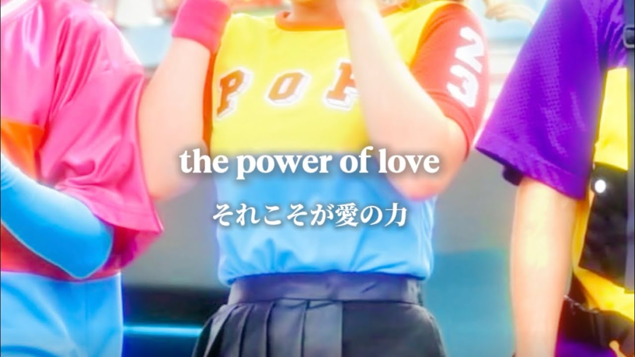 ［和訳］POWER OF -USJオリジナル楽曲〈POWER OF POP使用曲〉