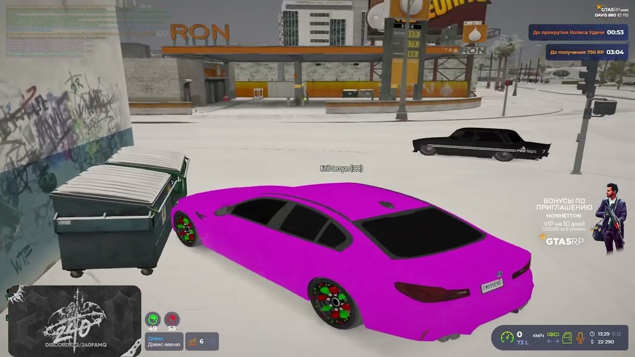 ДЕВИС РАСТЕТ НА ГЛАЗАХ.... / 350К КАЖДОМУ КТО ВВЕДЕТ ПРОМОКОД - MONHETTON @GTA5RP
