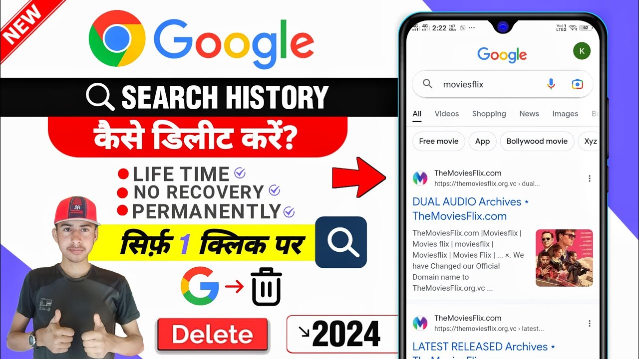 Google Search History Kaise Delete Kare 2024 | How To Delete Google Search History | Google Chrome