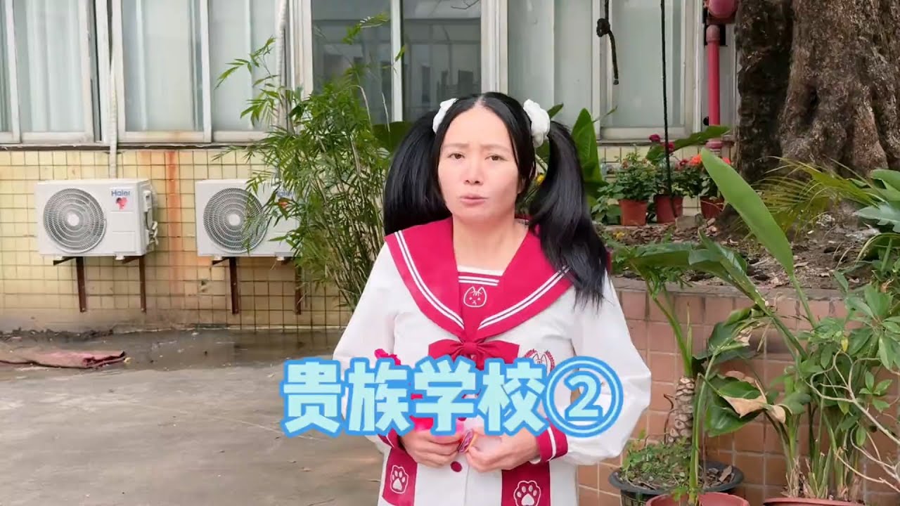 让富二代们感受感受普通孩子的快乐！#我是林呱呱【硬核妈妈丽洁】