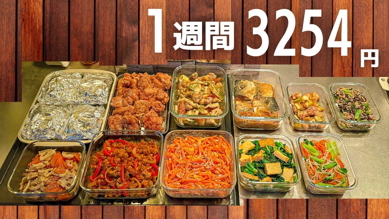 【1食100円台】節約したい人必見！作り置きおかずレシピ 