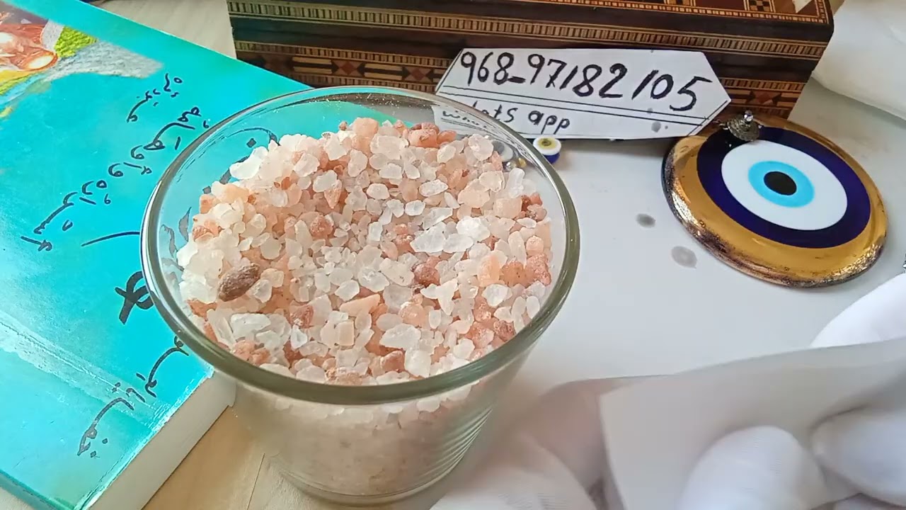 عمل سفلي لربط  الحبيب والزوج والشريك ومنعه من الخيانه تابعوني