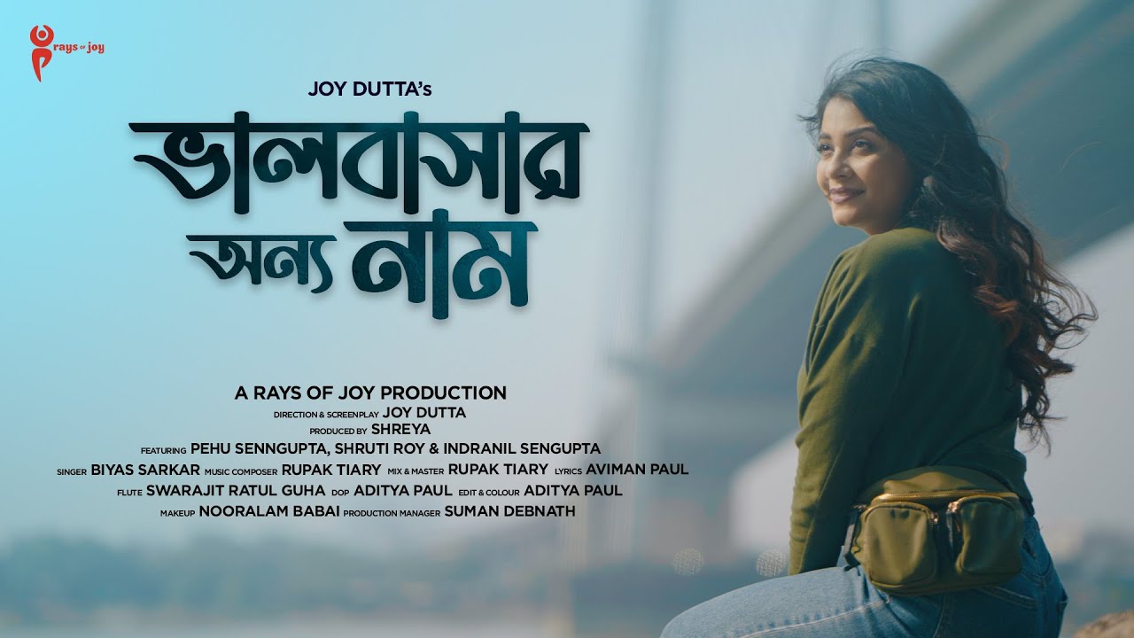 Bhalobashar Onyo Nam | Joy Dutta | Rupak Tiary | Biyas | Pehu | Shruti | Indranil | Aditya | Babai