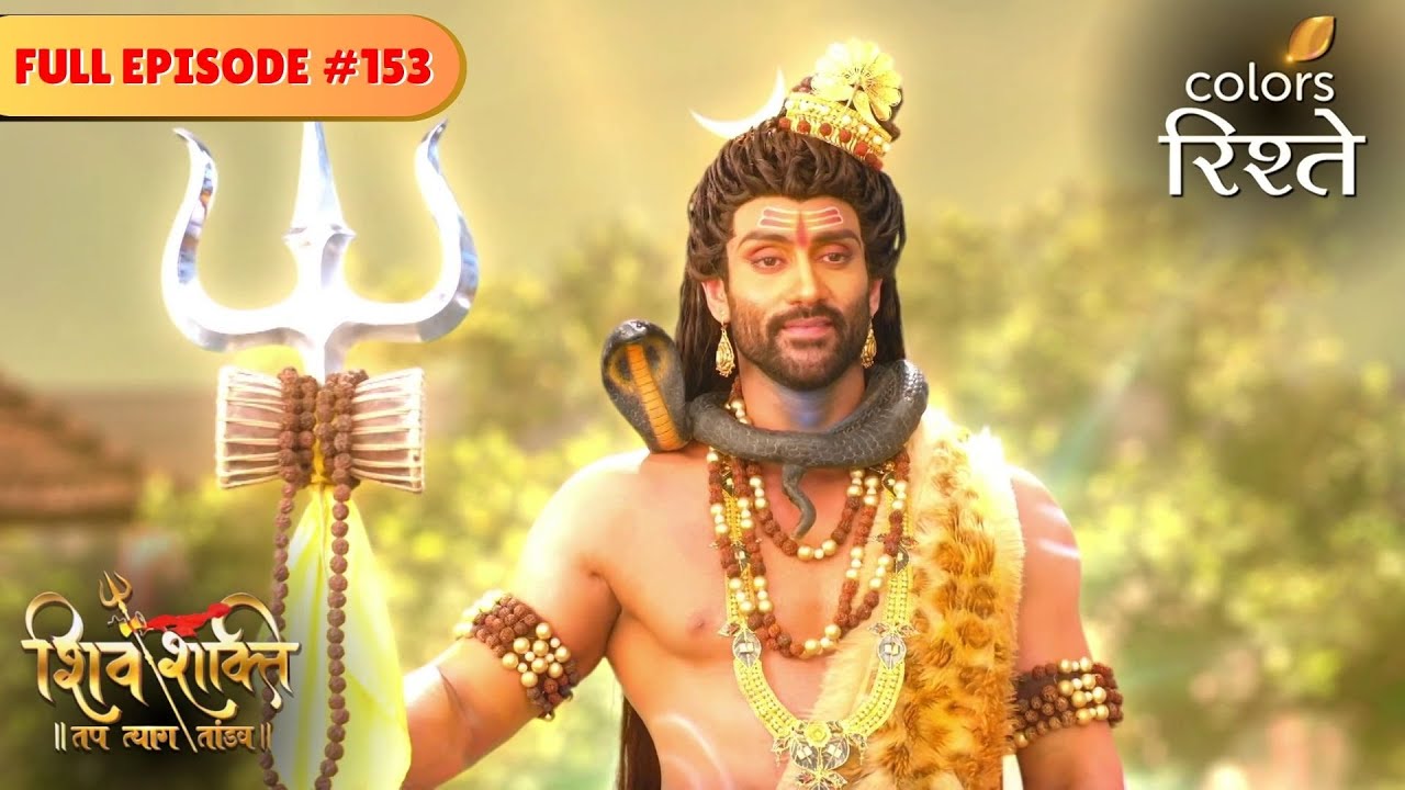 Parvati recounts her past | Shiv Shakti | Full Episode 153 | Colors Rishtey