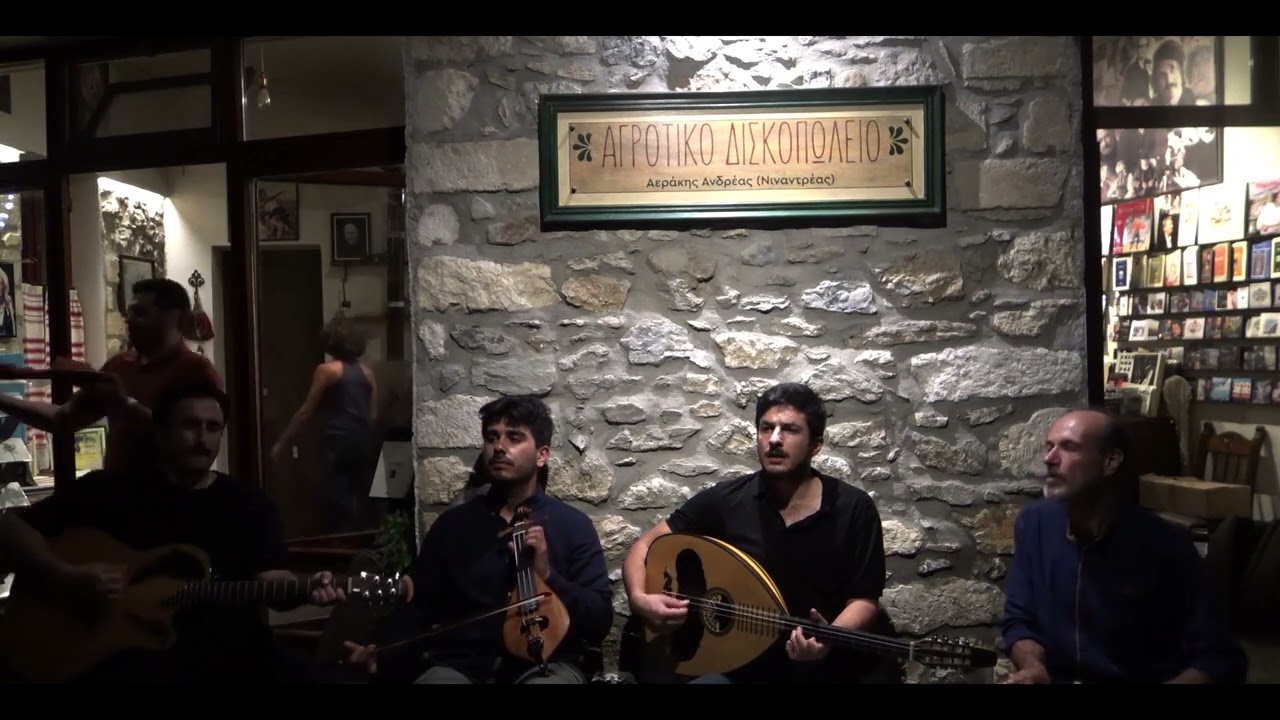 ΑΥΤΟ ΤΟ ΑΧ ΔΕΝ ΕΙΝ' ΦΩΤΙΑ (ΣΥΡΤΑ) - ΑΛΕΞΗΣ ΑΛΕΒΙΖΑΚΗΣ | Official Video Release © 2022