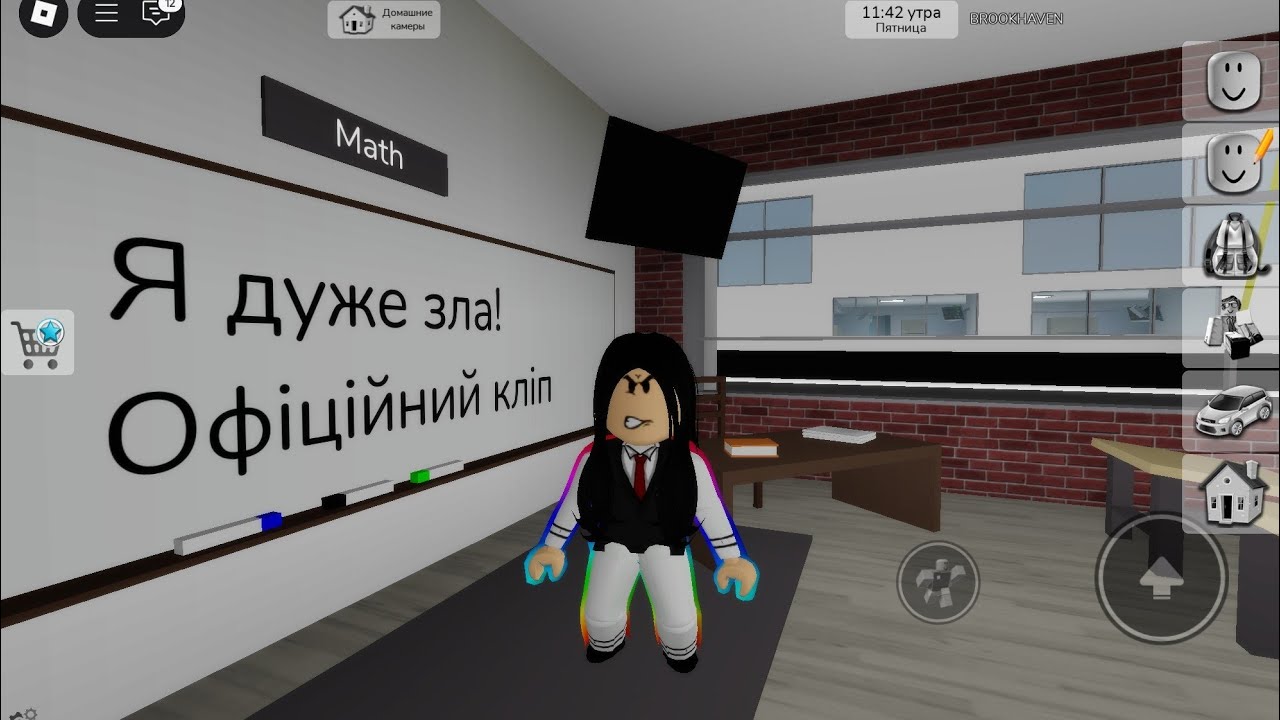 Марфуша Камиш - Я Дуже Зла! (ПРЕМ'ЄРА 2025) ||Пародія в roblox🇺🇦||