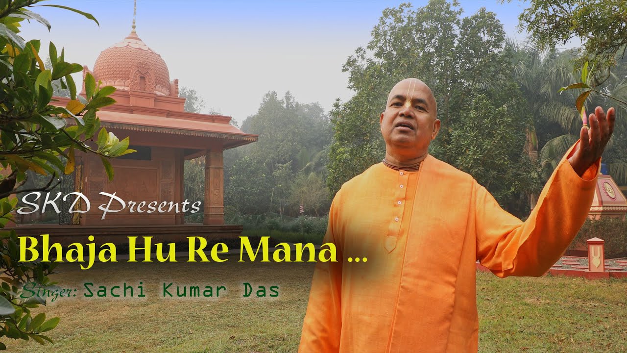Bhaja Hu Re Mana || Sachi kumar Das || 2021 ||