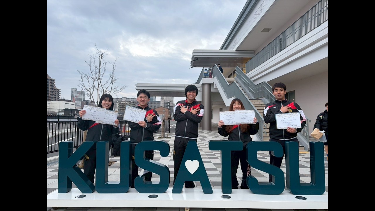IBIS 200IM 岡崎 横川 新春マスターズ 2026 2 15