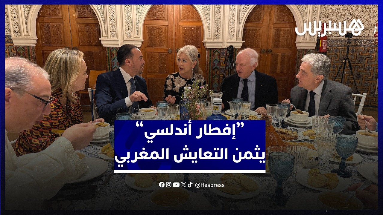 إفطار رمضاني