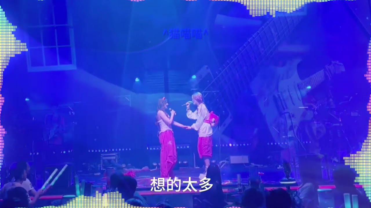 【Band Playing Music】- 善后+越界