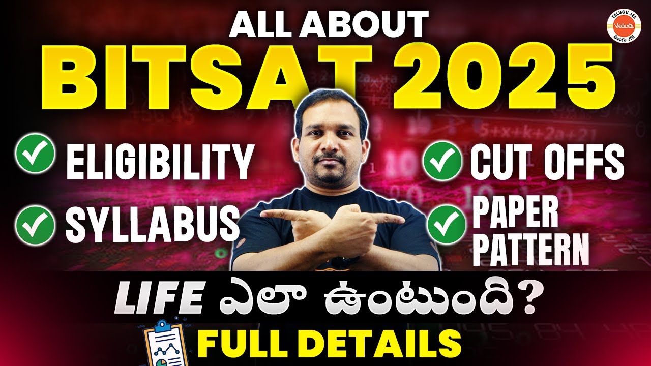 All About BITSAT 2025 | Cut Off | Paper Pattern | Life ఎలా ఉంటుంది? | Full Details | Kiran Sir