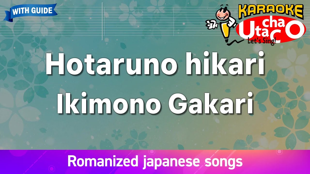 Hotaruno hikari – Ikimonogakari (Romaji Karaoke with guide)