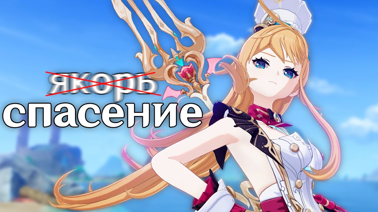 вы не поняли эскофье