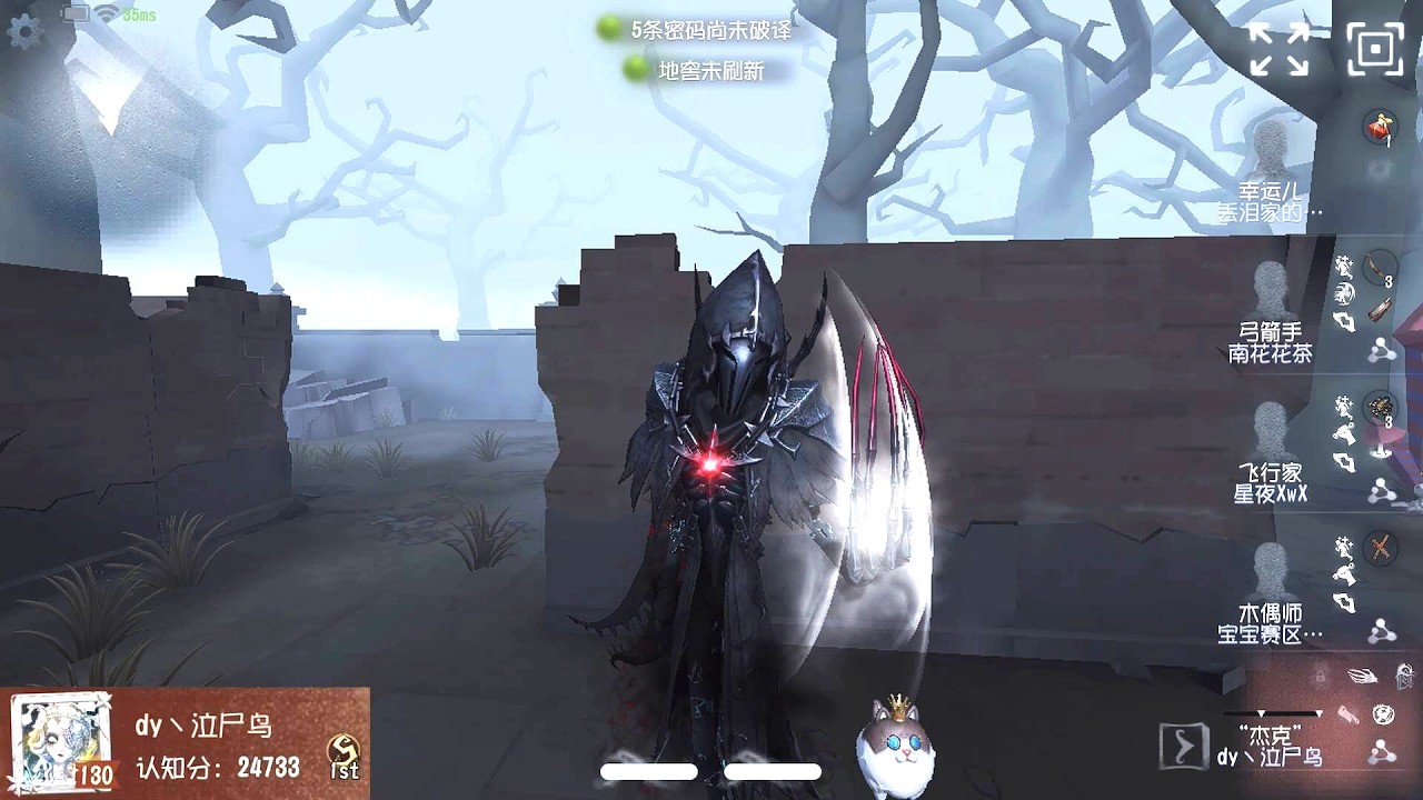 #704 1st The Ripper | Pro Player | The Red Church | Identity V