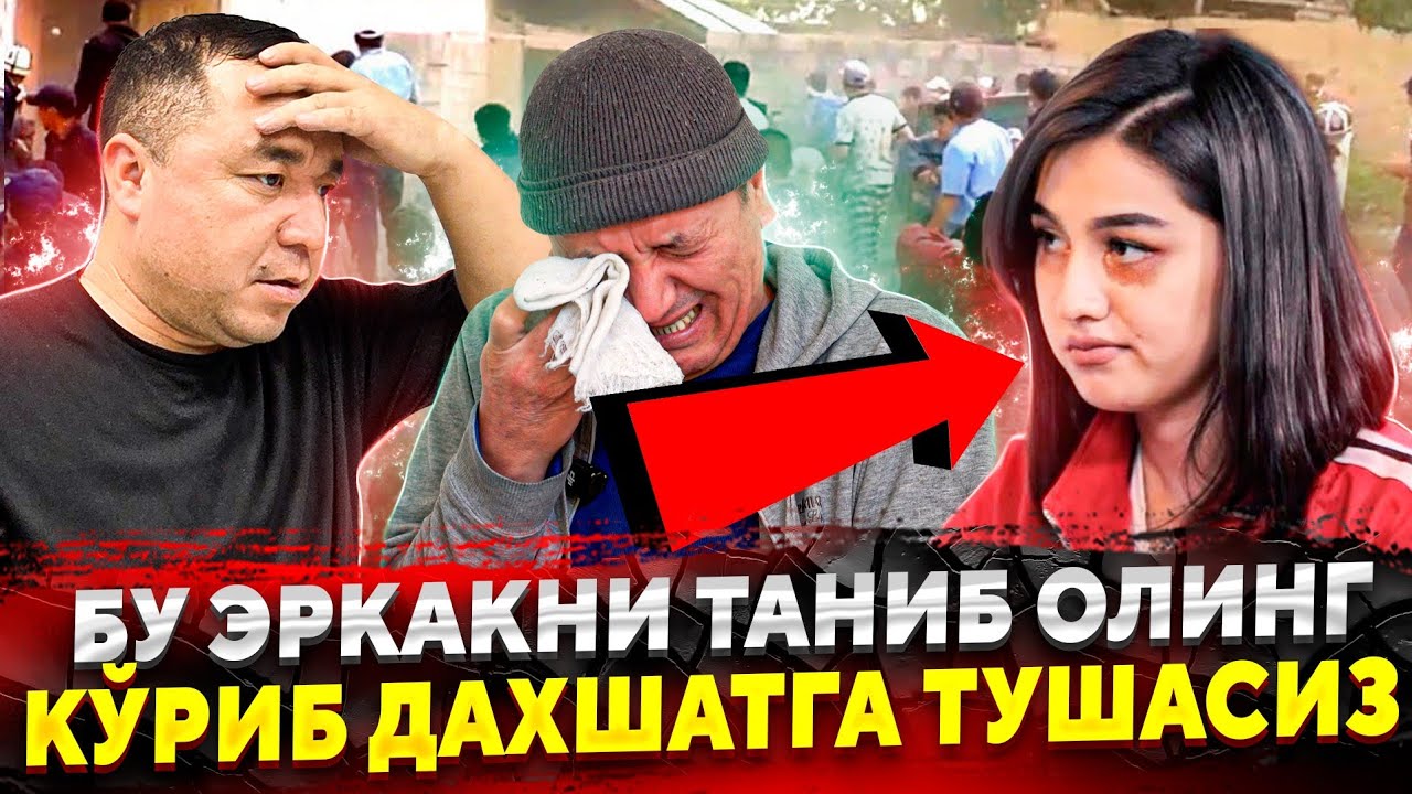 ДАХШАТ БУ ЭРКАКНИ ТАНИГАНЛАР БОРМИ ВИДЕОНИ ТАРКАТИБ ЮБОРИНГ...