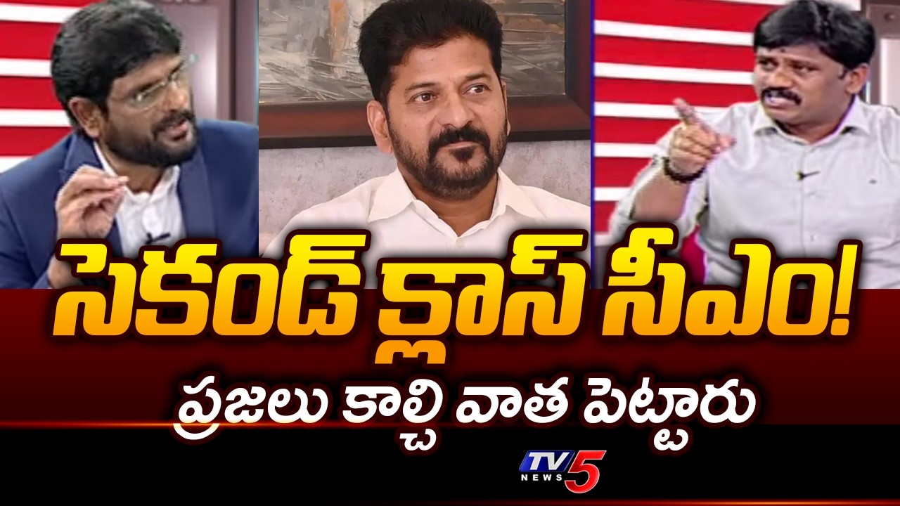 BRS Kuruva Vijay Kumar Shocking Comments On CM Revanth Reddy | Congress | Municipal Elections | TV5