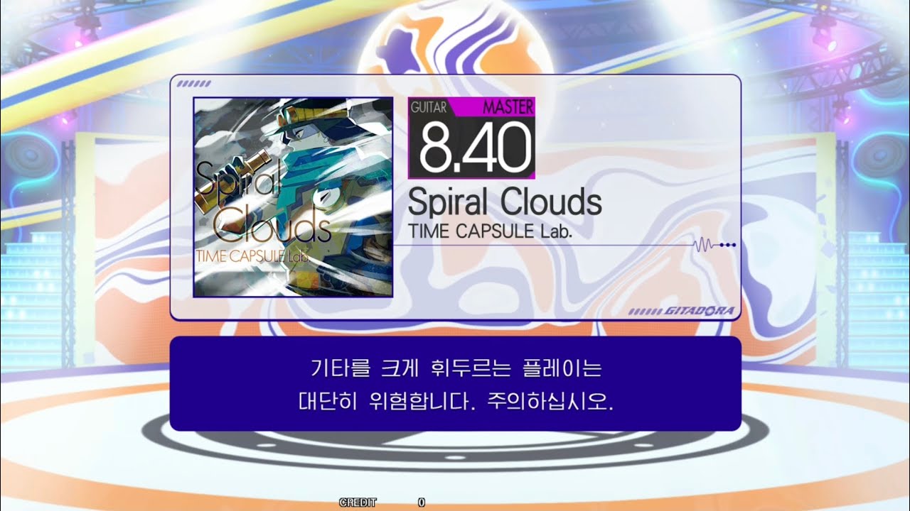 GITADORA - Spiral Clouds (GUITAR - MASTER)