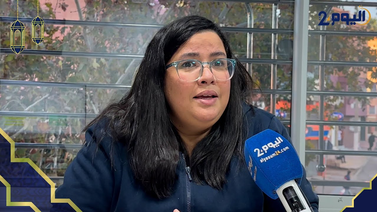 نصيحة طبية مع الدكتورة سكينة هواري.. شكون هما النساء لي مخصهمش يصوموا في رمضان ؟